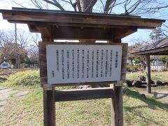 神奈川 平塚 春日神社・平塚の塚・要法寺(Hiratsuka Mound,Kanagawa,Japan)