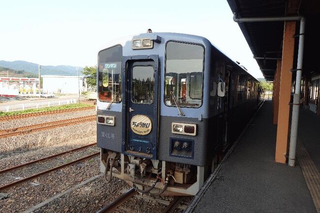 ■はじめに<br />　冬から春（2～4月）には多数の日本酒列車系に乗車したが（数えてみたら7本もあった）、夏は当然ながらビール列車系である。7月後半から8月中旬にかけて、5本ほど予約してある（それ以外にも多数あったが、運行日が重なっていたり、他の旅行の予定があったりして、予約できたのは5本だけであった。なお、そのうち1本はまだ催行が決定していない）。<br />　今回は、表題にある2本を紹介したい。由利高原鉄道については、2022年1月に「日本酒ソムリエ列車」を予約していたが、コロナにより運休に。それ以来となる。<br />　もとより、由利高原鉄道では月に1回くらい特別列車を運行しており、そのうち半分くらいは食事付きである。個人的には晩秋に運転されている「B級グルメ列車」が気になるが、秋まで待って乗れなかったら元も子もないため、夏のうちに納涼ビール列車に乗ることにした。お弁当に呑み放題（ビール以外に日本酒等もあり）が付いて、4,500円也。<br />　翌週は、京阪電鉄である。コロナ禍も開けて4年ぶりの運行である。以前は呑み放題であったが、今回は最初の缶ビール1杯＋飲み物券2枚とのこと。こちらにも特製弁当が付いて、4,300円也。運行日には昼の便と夜の便が走るが、終了後にすぐホテルで寝たいため、夜の便を予約しておいた。<br />　前回のカシオペアで20万円以上も大散財したため、これ以降の旅行は青春18きっぷが中心である（今回も2回分ずつ使用）。いつもは1シーズンに1セット（5回分）くらいは使う切符であるが、今夏は3セットも購入済みである。<br /><br />＠矢島駅にて<br /><br />【大人鐡1】長良川鉄道「ながら」編<br />https://4travel.jp/travelogue/11569165<br /><br />【大人鐡2】しなの鉄道「ろくもん」・JR東日本「HIGH RAIL 1375」編<br />https://4travel.jp/travelogue/11577646<br /><br />【大人鐡3】肥薩おれんじ鉄道「おれんじ食堂」編<br />https://4travel.jp/travelogue/11590943<br /><br />【大人鐡4】JR四国「四国まんなか千年ものがたり」編<br />https://4travel.jp/travelogue/11596568<br /><br />【大人鐡5】西日本鉄道「THE RAIL KITCHEN CHIKUGO」編<br />https://4travel.jp/travelogue/11605667<br /><br />【大人鐡6】あいの風とやま鉄道「一万三千尺物語」編<br />https://4travel.jp/travelogue/11631584<br /><br />【大人鐡7】えちごトキめき鉄道「えちごトキめきリゾート雪月花」編<br />https://4travel.jp/travelogue/11633913<br /><br />【大人鐡8】京都丹後鉄道「丹後くろまつ号」<br />https://4travel.jp/travelogue/11636560<br /><br />【大人鐡9】長野電鉄「北信濃ワインバレー列車」・しなの鉄道「軽井沢リゾート号」編<br />https://4travel.jp/travelogue/11637678<br /><br />【大人鐡10】平成筑豊鉄道「ことこと列車」・JR西日本「○○のはなし」編<br />https://4travel.jp/travelogue/11639573<br /><br />【大人鐡11】道南いさりび鉄道「ながまれ海峡号」編<br />https://4travel.jp/travelogue/11644560<br /><br />【大人鐡12】JR四国「時代の夜明けのものがたり」「伊予灘ものがたり」編<br />https://4travel.jp/travelogue/11648072<br /><br />【大人鐡13】いすみ鉄道「いすみ酒BAR列車」・JR東日本「TOMOKU EMOTION」編<br />https://4travel.jp/travelogue/11654589<br /><br />【大人鐡14】のと鉄道「のと里山里海号」・JR西日本「花嫁のれん」「べるもんた」編<br />https://4travel.jp/travelogue/11657702<br /><br />【大人鐡15】西武鉄道「旅するレストラン 52席の至福」編<br />https://4travel.jp/travelogue/11659629<br /><br />【大人鐡16】JR東日本「ゆざわShu＊Kura」「フルーティアふくしま」編<br />https://4travel.jp/travelogue/11662714<br /><br />【大人鐡17】島原鉄道「しまてつカフェトレイン」編<br />https://4travel.jp/travelogue/11664149<br /><br />【大人鐡18】明知鉄道「食堂車（じねんじょ列車）」編<br />https://4travel.jp/travelogue/11672268<br /><br />【大人鐡19】JR東日本「海里」編<br />https://4travel.jp/travelogue/11674361<br /><br />【大人鐡20】しなの鉄道「姨捨ナイトクルーズ（姨捨夜景と利き酒プラン）」編<br />https://4travel.jp/travelogue/11676486<br /><br />【大人鐡21】樽見鉄道「しし鍋列車」編<br />https://4travel.jp/travelogue/11677092<br /><br />【大人鐡22】JR東日本「おいこっと」編<br />https://4travel.jp/travelogue/11683237<br /><br />【大人鐡23】近畿日本鉄道「青の交響曲（シンフォニー）」「しまかぜ」編<br />https://4travel.jp/travelogue/11690688<br /><br />【大人鐡24】JR九州「36ぷらす3」編<br />https://4travel.jp/travelogue/11692905<br /><br />【大人鐡25】JR九州「或る列車」編<br />https://4travel.jp/travelogue/11697401<br /><br />【大人鐡26】JR西日本「WEST EXPRESS銀河」「あめつち」編<br />https://4travel.jp/travelogue/11699568<br /><br />【大人鐡27】関東鉄道「ビール列車」編（おまけで「急行夜空」号も）<br />https://4travel.jp/travelogue/11718331<br /><br />【大人鐡28】三陸鉄道「プレミアムランチ列車」・JR西日本「うみやまむすび」編<br />https://4travel.jp/travelogue/11720925<br /><br />【大人鐡29】秋田内陸縦貫鉄道「山のごちそう列車」編<br />https://4travel.jp/travelogue/11722651<br /><br />【大人鐡30】えちごトキめき鉄道「バル急行」編<br />https://4travel.jp/travelogue/11725655<br /><br />【大人鐡31】山形鉄道「プレミアムワイン列車」・長野電鉄「ワイントレイン」編<br />https://4travel.jp/travelogue/11735815<br /><br />【大人鐡32】伊豆急行「ROYAL EXPRESS」・富士急行「富士山ビュー特急」<br />https://4travel.jp/travelogue/11736748<br /><br />【大人鐡33】長良川鉄道「ごっつぉ～　こたつ列車」編<br />https://4travel.jp/travelogue/11740025/<br /><br />【大人鐡34】錦川鉄道「利き酒列車」編<br />https://4travel.jp/travelogue/11745267<br /><br />【大人鐡35】JR東日本「なごみ（和）」編<br />https://4travel.jp/travelogue/11747896<br /><br />【大人鐡36】JR西日本「etSETOra」「La Malle de Bois」編（おまけで明知鉄道も）<br />https://4travel.jp/travelogue/11757929<br /><br />【大人鐡37】JR東日本「越乃Shu＊Kura」「海里」編（いずれも2回目）<br />https://4travel.jp/travelogue/11762101<br /><br />【大人鐡38】JR西日本「SAKU美SAKU楽」編<br />https://4travel.jp/travelogue/11767481<br /><br />【大人鐡39】小湊鉄道「夜トロビール列車（夜トロジビエ列車）」編<br />https://4travel.jp/travelogue/11770970<br /><br />【大人鐡40】えちごトキめき鉄道「乾杯!! 納涼急行」編（おまけで関東鉄道「ビール列車」も）<br />https://4travel.jp/travelogue/11772503<br /><br />【大人鐡41】JR東日本「やまがた秋のワイン号」編（＋祝・只見線復活）<br />https://4travel.jp/travelogue/11784064/<br /><br />【大人鐡42】JR九州「ふたつ星4047」編（＋祝・西九州新幹線開業）<br />https://4travel.jp/travelogue/11786703<br /><br />【大人鐡43】三陸鉄道「こたつ列車」編<br />https://4travel.jp/travelogue/11805977<br /><br />【大人鐡44】近江鉄道「近江の地酒電車」・大阪モノレール「夜景と楽しむ日本酒列車」編<br />https://4travel.jp/travelogue/11809474<br /><br />【大人鐡45】養老鉄道「枡酒列車」編<br />https://4travel.jp/travelogue/11810750<br /><br />【大人鐡46】JR東日本「日本酒を楽しむSake列車」「角打ち列車」編<br />https://4travel.jp/travelogue/11813430<br /><br />【大人鐡47】伊賀鉄道「利き酒とれいん」編<br />https://4travel.jp/travelogue/11817500<br /><br />【大人鐡48】JR四国「藍よしのがわトロッコ」・小田急電鉄「VSEかながわの地酒」編<br />https://4travel.jp/travelogue/11821861<br /><br />【大人鐡49】JR北海道「花たび そうや」編<br />https://4travel.jp/travelogue/11831367<br /><br />【大人鐡50】JR東日本「リゾートしらかみ」編<br />https://4travel.jp/travelogue/11837224<br /><br />【大人鐡51】JR東日本「カシオペア」編<br />https://4travel.jp/travelogue/11841002/
