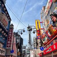 大阪食いだおれ旅【天満でハシゴ酒/なんばグルメ/道頓堀で観光客気分/ひさびさプチホカンス】