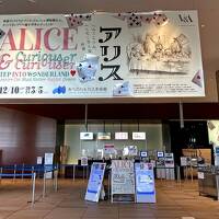 急遽大阪のアリス展に行ったよ！ほぼホテル紹介　2泊3日の旅