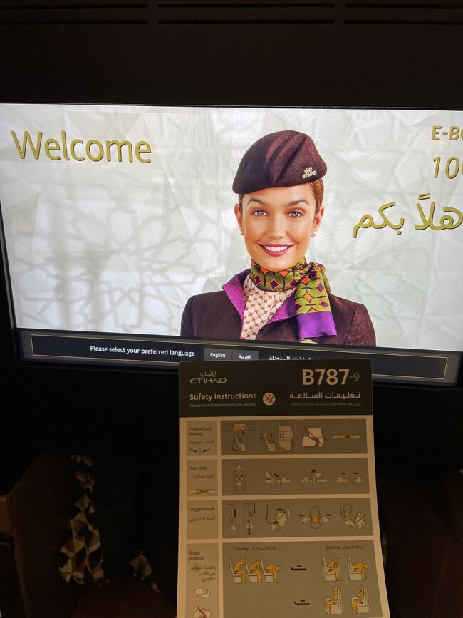 アブダビのモスクを見たくて中東旅行を計画<br /><br />7/14 EY871 NRT 16:30 - AUH 23:10<br />7/15 EY5418 AUH 7:20 - XNB(ドバイバスステーション) 9:20<br />7/20 EY878 AUH 22:10 - NRT 13:05(7/21)<br /><br />往路はアブダビ乗り換えでドバイへ行き、ドバイに3泊<br />レンタカーでドバイからアブダビへ行き2泊して、復路はアブダビ発<br />ANAの特典航空券でEtihad航空のビジネスクラスを予約。 <br />110,000マイルと手数料¥99,800でした<br />