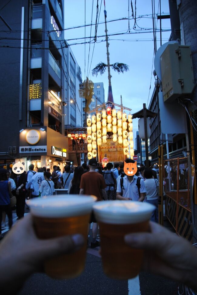 私たちシニア夫婦は、一条寺から一度ホテルに戻って、シャワー浴びて着替えて部屋でビール飲んでから再び出動！<br />夕方の宵宵々山の京都の街を歩きました。<br />この日は7月14日で17日の3日前です。<br />ホテルで戴いたパンフを元に、山鉾を見て歩きましょう。<br /><br />そもそも「山」と「鉾」の違いは？<br />家内の親友である京都在住のサッチャンが言うには、屋根の上にある木で判断するそうです。<br />まっすぐ高く伸びる棒状の真木があるのが「鉾」<br />真木の先には鉾頭が付いており、それは鉾ごとに異なるものです。<br />それに対し、「山」には新松が掲げられています。<br /><br />また、「山」には「舁山」と「曳山」があります。<br />「鉾」や「曳山」には車輪があり、「舁山」には車輪がありません。<br />人が担いでいます。（実際には今は小さな車輪が付いているそうです。）<br /><br />さらに、「鉾」や「曳山」ではお囃子が演奏されますが、「舁山」では演奏されません。<br /><br />月鉾～放下鉾～綾傘鉾～伯牙山～芦刈山～油天神山～太子山～木賊山～岩戸山～船鉾～函谷鉾～長刀鉾～鶏鉾　と13の山鉾を見て歩きました。
