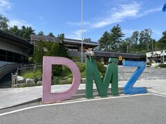 警報級の暑さの韓国でグルメとDMZ ３日目