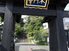 真夏の池上本門寺参拝と周辺散策