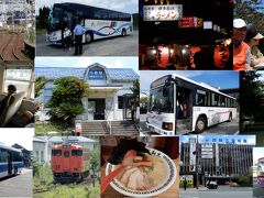 鉄道代行バスでつなぐ厚狭・長門市・小串と柳川・久留米の旅