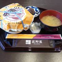 どこかにビューーン！で行く群馬県の旅2　～公共交通機関で観光編～