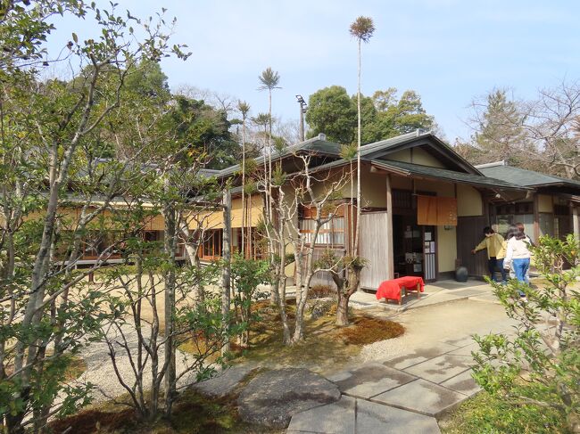 静岡 掛川城 二の丸(Outer Citadel,Kakegawa Castel,Kakegawa,Shizuoka,Japan)