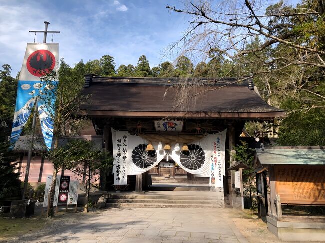 ②「熊野」はよみがえりの聖地