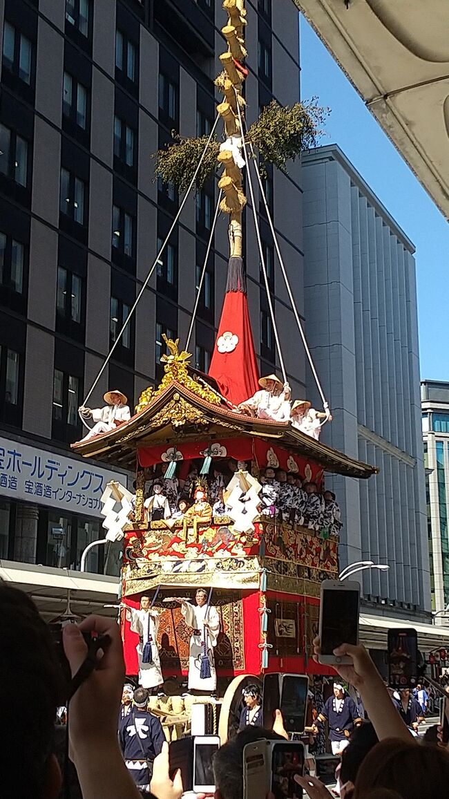 友達が誘ってくれたバスツアーで京都の祇園祭を見に行くことに！<br />日本の三大祭、１度は見てみたかったので行けることになって嬉しい。<br /><br />ところが、当日は災害級の暑さ！<br />猛暑の中、祇園祭を楽しんできました。<br /><br />２日間とも人の多さに圧倒されますが、今日の山鉾巡行は命の危険を感じるほどでした。<br /><br /><br />ソラツアー(太陽観光株式会社)<br />【烏丸御池宿泊でたっぷり楽しむ、日本三大祭 「京都祇園祭」】<br />￥28800<br />宿泊＝静鉄ホテルプレジオ京都烏丸御池