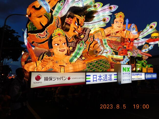 青森県青森市の「青森ねぶた祭り」を堪能しました。<br /><br />龍飛岬にも行きました。<br /><br />高校2年の時に友達のお母さんが青森に住んでいて、<br /><br />8月初めには「ねぶた祭り」があるから遊びにおいでと<br /><br />言ってくれました。<br /><br />友達と翌年8月の青森行きの計画を立てました。<br /><br />しかし伊予三島市（現　四国中央市）から青森市まで<br /><br />直線距離で992㎞あり鉄道で行くには時間がかかりすぎ。<br /><br />飛行機にしても、高松空港から青森空港まで直行便がない。<br /><br />費用的にも無理ということで青森行きは断念しました。<br /><br />1977年（昭和52年）高倉健さん主演の映画「八甲田山」<br /><br />を見ました。映画の中で青森市の「青森ねぶた祭り」<br /><br />弘前市の「弘前ねぷた祭り」「弘前さくらまつり」の映像が<br /><br />あったような記憶があります。<br /><br />この映像で私は「青森ねぶた祭り」「弘前ねぷた祭り」<br /><br />「弘前さくらまつり」に行ってみたいと思いました。<br /><br />「弘前さくらまつり」は昨年に行き桜を堪能しました。<br /><br />次は「青森ねぶた祭り」「弘前ねぷた秋祭り」です。<br /><br />昨年7月から「青森ねぶた祭り」行きの計画を立て、<br /><br />動き初めました。<br />