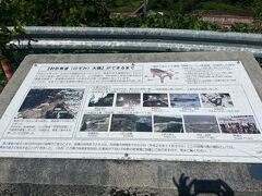温泉街散策