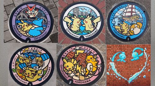 ポケモン - 【レア・貴重】 ポケふた 小さなマンホール 神奈川県 横浜市 ピカチュウ レア・貴重】 ポケふた 小さなマンホール 神奈川県 横浜市