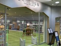 いつの間にか、富津市に図書館ができていた件