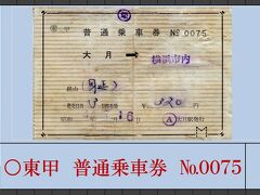 1969年　夏期合宿（西湖）7月12日～16日