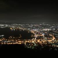 《1》函館へ～昼と夜の函館を見る贅沢