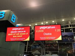 ハノイ自由気儘な1人旅　5日目(帰国)