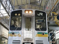 JR東日本主催の車両撮影会に参加