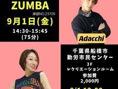 Let's ZUMBA at FUNABASHI !