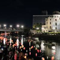 ８月６日ついに広島へ！