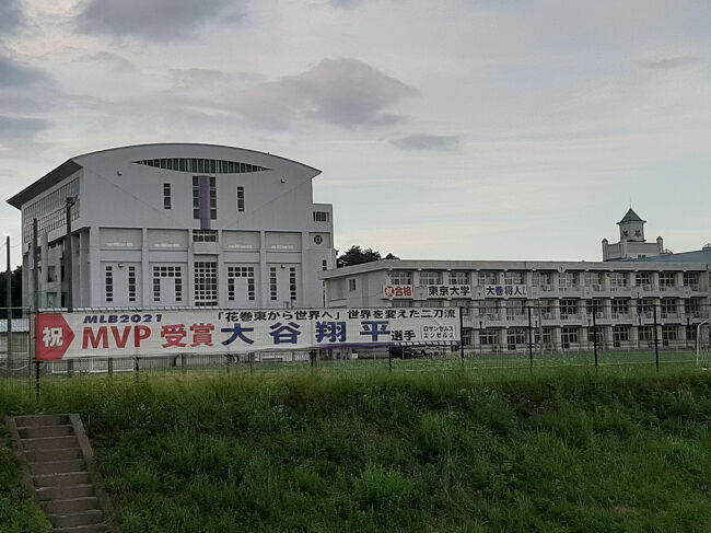 2023夏休み　～花巻・大船渡・陸前高田・気仙沼～