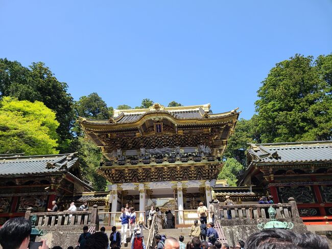 GWに日光東照宮と鬼怒川温泉へ!<br />いつもは連休に遠方に旅行しているけど、今回は飛行機、新幹線は使わず、車で行ける場所にしようと思い、日光方面へ!<br />日光東照宮は小学校の遠足以来!<br /><br />そして宿泊は豪華な内装と食事が有名なあさやホテルへ(^^)<br /><br />時差投稿になりますm(_ _)m