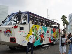 水陸両用バス　スカイダック横浜はアトラクション
