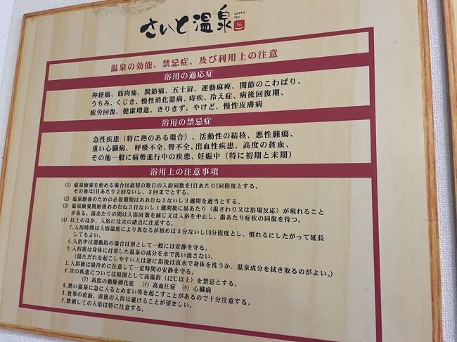 宮崎に仕事にきています。ホテルの値段がかなり高い、多少はしょうがないですが、あまりにも高い。でも安いホテルはあるんです。応援の意味もあり紹介します。多少汚くも問題ない方には最高