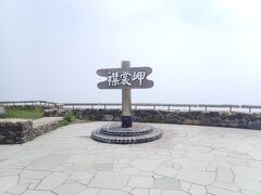 初夏の週末北海道旅３日目最終日は愛の国から幸福へそして襟裳岬へ。