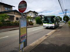 友人が運転するバスを乗りに盛岡