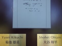 もはや観光地なんだね花巻東高校・宮沢賢治・旦那の東北温泉ドライブ旅に便乗2023夏７泊８日④３日目