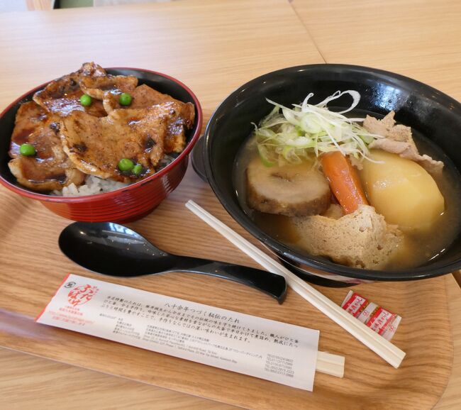 2023年 夏の北海道⑭ "道の駅 おとふけ、十勝帯広名物 豚丼のぶたはげ" で豚丼。とん汁とのセットはボリューム満点、美味だった！