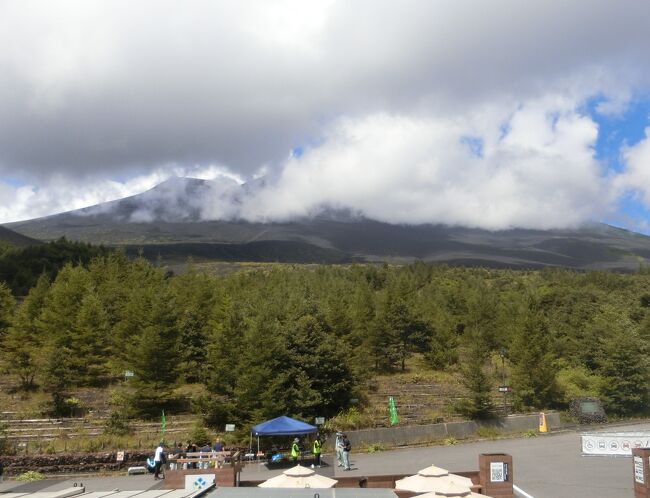 朝早くテレビつけたら、たまたま横浜ランドマークタワーから見える富士山を生中継で映してました。<br />この日は伊東のハーヴェストの宿泊予約を入れていましたが、その前に富士山に行って見ることにしました。<br />シニア夫婦は、いつもの早朝横浜みなとみらいランニングを終え、（普段は8㎞ですが、最近は暑くて5㎞にショートカット）シャワー浴びて部屋の掃除してから富士山に向けて出発！<br />でもでも、国道16号からもう渋滞。<br />東名に入ってからもノロノロ。<br />8月最後の週末ですからね～<br />これは覚悟の上です。<br /><br />普段、自宅から東名御殿場インターまでは約1時間なのですが、2時間10分かかりました。<br />渋滞の中、大井松田あたりから富士山はその綺麗な全景を見せてくれていました。<br />御殿場インターを降りてからはスムースで、約40分で水ケ塚公園に到着。<br />水ケ塚公園は、静岡県側の富士山登山のメインゲートです。<br />多くの登山者が訪れていました。<br />でも、水ケ塚公園からは雲に隠れて富士山はその姿を見せてくれませんでした。残念。。。。。