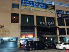 17日振りにバンコクに来ました②