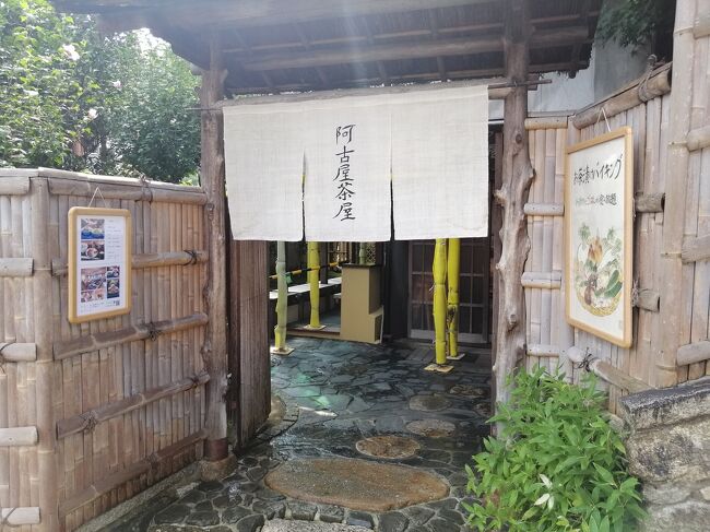 京都　世界遺産・清水寺の参道、二年坂・正式名称と読み方は、二寧坂（にねいざか）にある阿古屋茶屋とスターバックスを紹介しましょう。