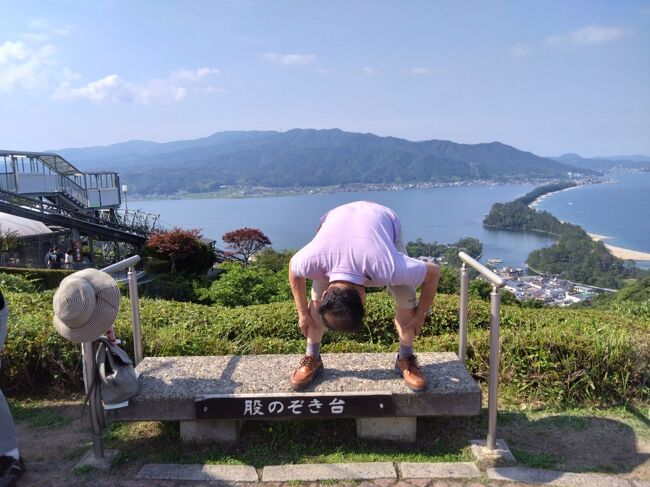 ４７都道府県制覇の旅　四国・山陰・京滋周遊　１日目　摩耶山　２日目前半沖縄旅行は安いツアーを見つけたので急遽決行しましたが、今回の４７都道府県制覇の旅　四国・山陰・京滋周遊は相当以前から、おおまかな計画は立てていました。航空券もPEACHで春先に販売されていた片道1,000円の券を入手でき（とはいえ、席指定、預け荷物、手数料等で片道4,000円でそれでも十分格安です）ました。さらに、思いがけず、全国支援割が延長適用となったので、早々にホテル予約しすべての地域で適用となりました。<br />　しかし、昨年からの九州、紀州、サーカスコンサートに沖縄と立て続けで、４Ｔの旅行記も間に合わないぐらいで、結局、今回の旅行計画は完璧までとはいかず、多少ボロがでてしまいました。また、梅雨時で出発直前には、各地で線状降水帯による大雨被害がでるなど天気も心配でしたが、沖縄に続き天気には恵まれた旅行となりました。<br /><br />今日は、鳥取から京都までの移動時間が大半を占めているものの、メインは天橋立です。渡航履歴も残すところ滋賀県のみとなりました。