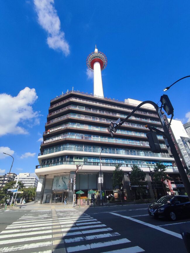 お仕事で京都へ。新横浜駅から京都駅まで新幹線であっという間。出張の移動も、私にとっては旅行です。