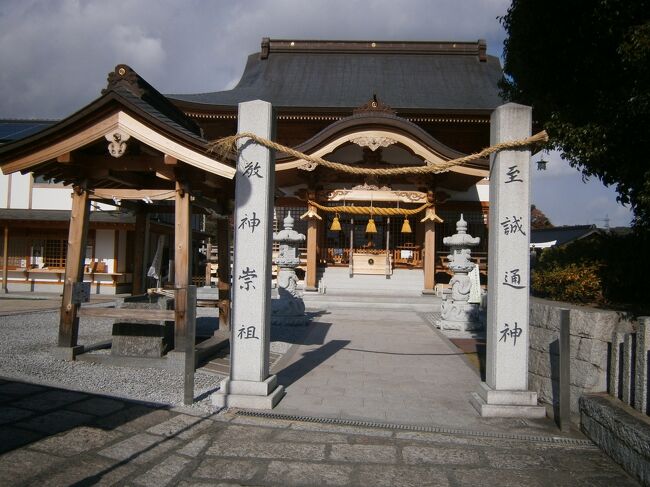 私が兵庫県から岡山市内に戻って翌年の２０１７年１２月、広島に宿泊して後、山口県岩国市にある岩国白蛇神社に行って参りました。<br />そのときの記録を、御紹介します。