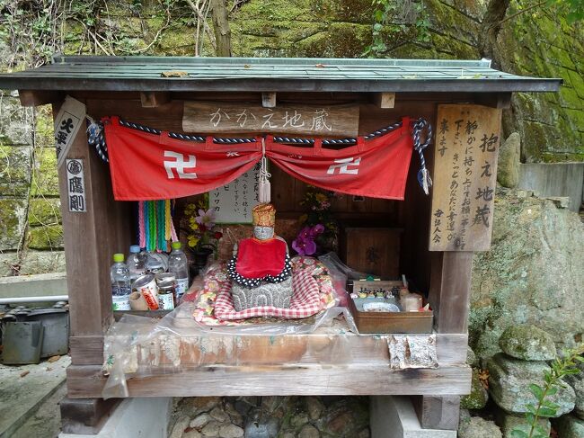 ウサギの島大久野島と竹原町街並み保存地区に出かけて来ました（２日目）