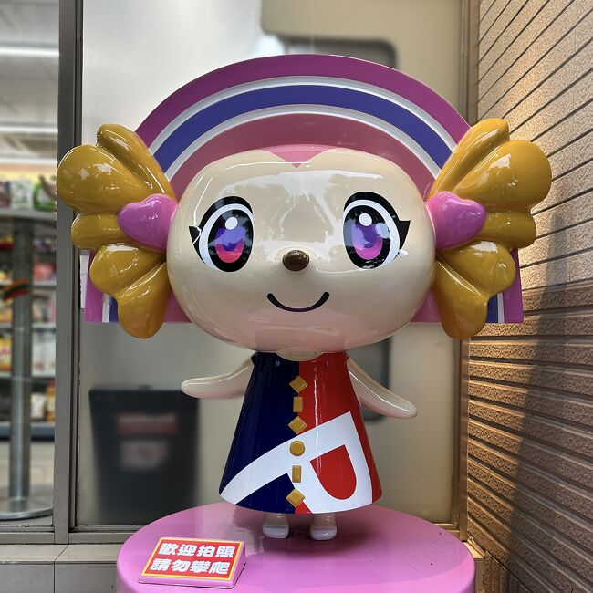 【PRIDE OF 台湾】<br />台風7号から逃げるようにいってきました<br />2回目の台湾。順不同で記録します。<br /><br /> 12日(土)JL0809 成田→桃園<br /> 13日(日)桃園・台北<br /> 14日(月)台北・高雄・台南<br /> 15日(火)台南・台中<br /> 16日(水)野柳・平渓・十分・基隆・九分<br />★17日(木)九分・台北<br /> 18日(金)台北・JL098 松山→羽田<br /><br />台湾6日目、明日の帰国が見え隠れ、<br />寂しさ半分、切なさ半分なオーラス台北を<br />闊歩して、気になってた胡椒餅も食べ歩き<br />古き良き昔の街並み満喫の旅、スタートです。<br /><br />最終日まで詰め込みましたので長くなりますが<br />ご容赦ください。