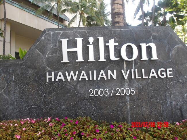 カリアタワースイートカリア・タワー（Kalia Suites by Hilton Grand Vacations）<br /><br />ヒルトン ハワイアン ビレッジ ワイキキ ビーチ リゾート（Hilton Hawaiian Village Waikiki Beach Resort）<br />ヒルトングランドバケーション（Hilton Grand Vacations Club at Hilton Hawaiian Village）