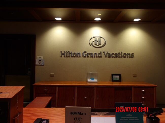 ヒルトン グランド バケーションズ クラブ アット ヒルトン ハワイアン ビレッジ　Hilton Grand Vacations Club at Hilton Hawaiian Village