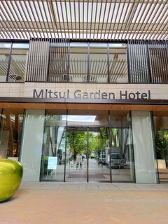 千葉とく旅キャンペーン（全国旅行支援）で「三井ガーデンホテル柏の葉」へ泊ってきました。
