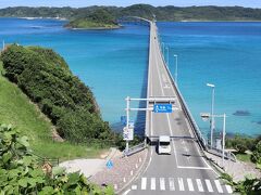 角島大橋を観た後、瓦そばを食す