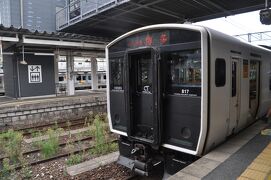 2023年8月九州鉄道旅行13（筑豊本線・篠栗線）