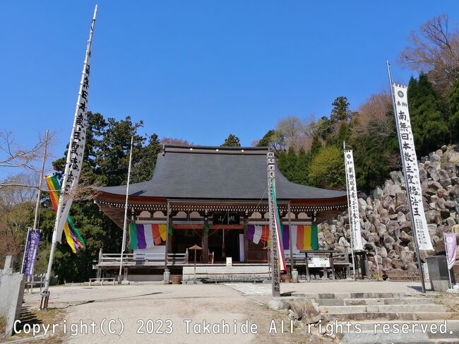 草創1300年記念特別印授与期間中に満願出来るように、西国三十三所の徒歩巡礼に行きました。<br />三日目は安土駅から32番札所の観音正寺を経由して醒ケ井駅までの約39kmです。<br /><br />GPSによる旅程：http://takahide.starfree.jp/Saigoku5/Saigoku5.html<br />スケジュール等：http://takahide.starfree.jp/Saigoku5.html<br /><br /><br />西国三十三所：https://ja.wikipedia.org/wiki/%E8%A5%BF%E5%9B%BD%E4%B8%89%E5%8D%81%E4%B8%89%E6%89%80<br />巡礼道：http://www.saigokuws.com/chizu/gsi/<br />安土駅：https://ja.wikipedia.org/wiki/%E5%AE%89%E5%9C%9F%E9%A7%85<br />観音正寺：https://ja.wikipedia.org/wiki/%E8%A6%B3%E9%9F%B3%E6%AD%A3%E5%AF%BA<br />醒ケ井駅：https://ja.wikipedia.org/wiki/%E9%86%92%E3%82%B1%E4%BA%95%E9%A7%85