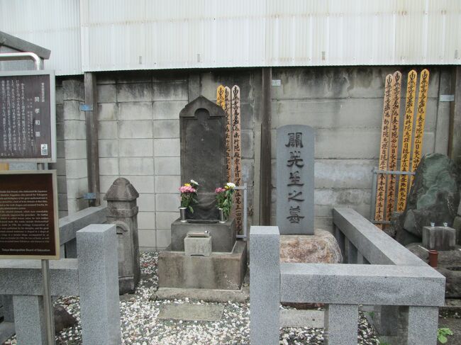新宿散策(5) 東京都新宿区 全行程3時間31分 都営地下鉄大江戸牛込神楽坂駅~(7分)大信寺・繁栄稲荷神社・法正寺(7分)~(7分)円福寺・宝国寺・龍門禅寺・長源寺(16分)~(25分)宗柏寺・両社稲荷神社・大願寺・済松寺(22分)~(14分)宗参寺(14分)~(6分)龍禅寺・鶴巻南公園・昼食(24分)~(10分)南春寺・多聞院・浄輪寺・緑運寺・宗円寺・天祖神社(36分)~(3分)経王寺・常楽寺・瑞光寺(18分)~(2分)都営地下鉄大江戸牛込柳町駅<br />「日時」2022年8月29日 <br />「アクセス」都営地下鉄大江戸牛込神楽坂駅<br />