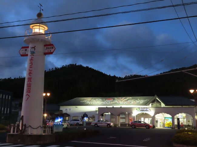 2023年8月26日(土) 第5日目 後半<br />★ー遠野ー花巻ー平泉ー一ノ関ー気仙沼 泊。<br />★釜石線・東北本線・岩手県交通バス・大船渡線<br /><br />★青春18きっぷ利用の鉄道ひとり旅。昨夏も出かけた東北を再周遊。<br />1日目 大阪から夜行バスで仙台へ。<br />2日目 女川まわって三陸海岸を進み宮古泊。<br />3日目 大湊まで北上して反転、盛岡泊。<br />4日目 北上横手角館大館とぐるり右回りして盛岡に戻る。<br />5日目 「己」の字の形で岩手県内をまわって気仙沼泊。<br />6日目 一ノ関から仙台、いわき経由で郡山、会津若松泊。<br />7日目 只見線。北陸まわりをやめて、東京から新幹線で帰阪。