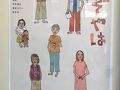 三軒茶屋・駒沢の旅行記