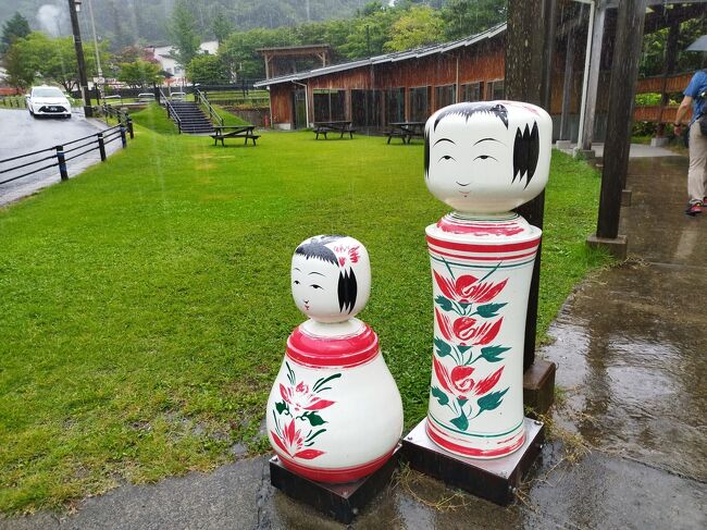 初めての「おときゅう」で東北3県旅行（4）雨なので鳴子温泉に変更です