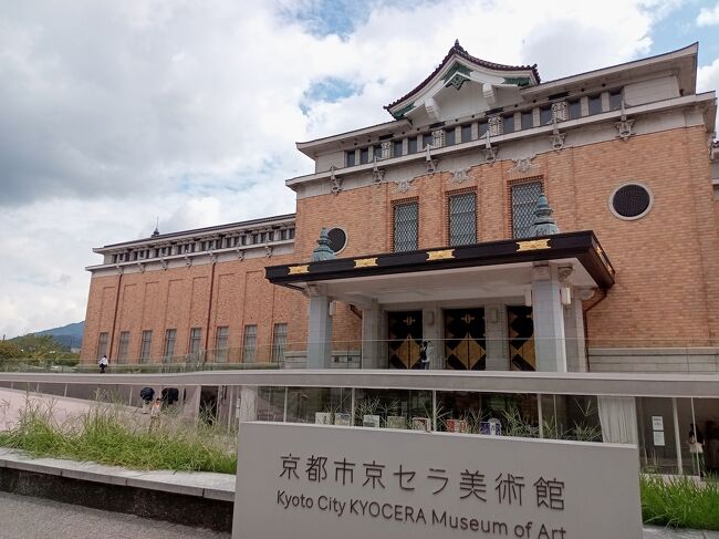 ルーブル美術館展(京セラ美術館)と竹久夢二展(福田美術館)を見に、京都へ1泊ひとり旅♪♪<br /><br />せっかくなのでずっと行きたかったデザートカフェ長楽館と鴨川周辺散策、嵐山散策を楽しみました•*¨*•.¸¸♬︎<br /><br />私にしてはよく歩いた2日間、よければ読んでみてください(^^)